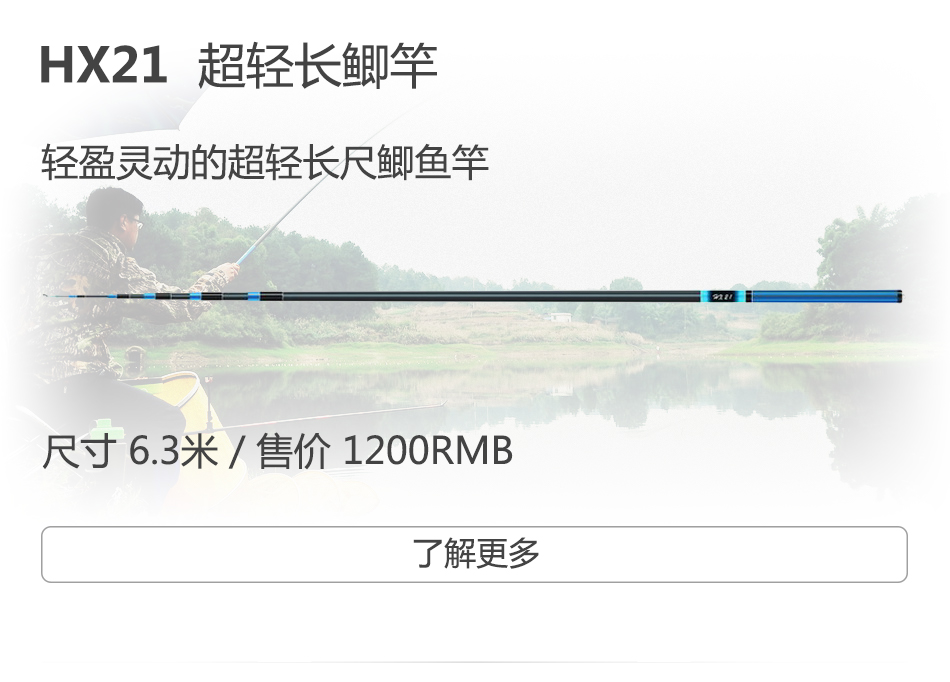 TR昌 HX21 pLa